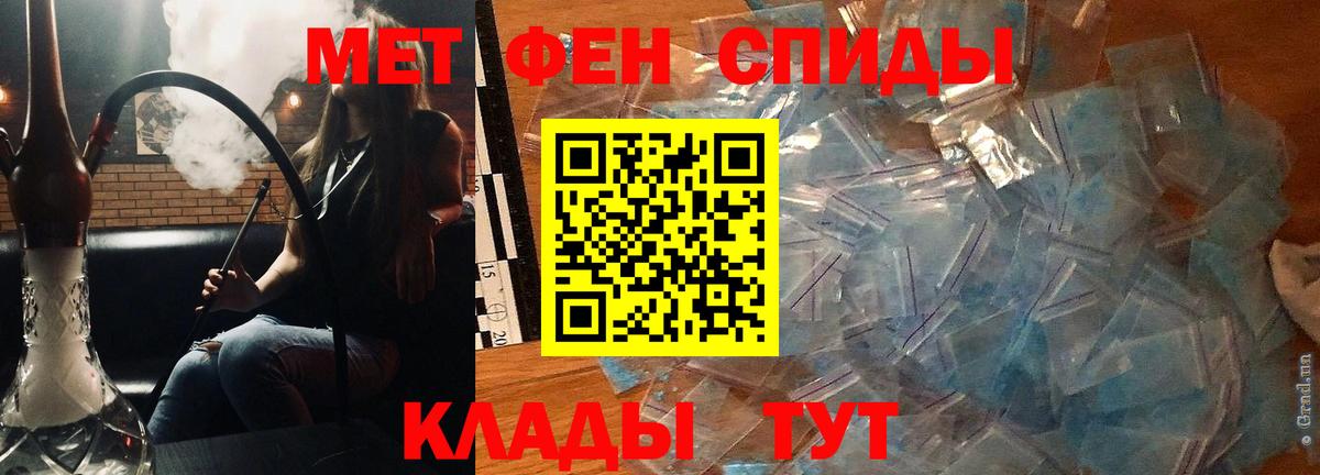 Амфетамин Розовый Уссурийск