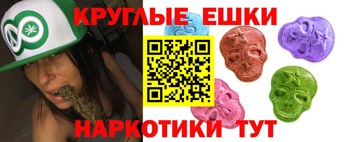 Ecstasy TESLA  Вход с VPN  Уссурийск  ЭКСТАЗИ 300 mg 