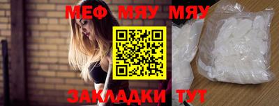хмурый Мариинск