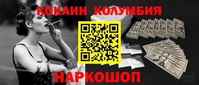 гашик Малоярославец