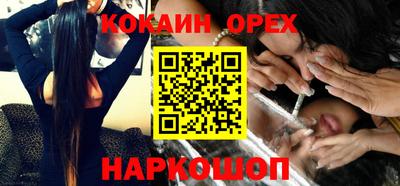 гашик Малоярославец