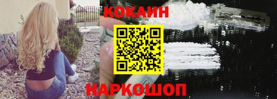 гашик Малоярославец