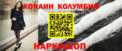 гашик Малоярославец