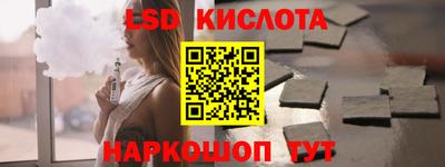 гашик Малоярославец