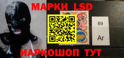 хмурый Мариинск