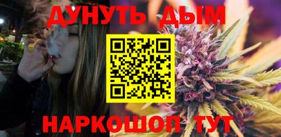 гашик Малоярославец