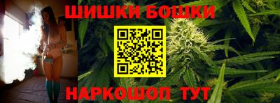 гашик Малоярославец
