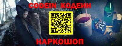 гашик Малоярославец