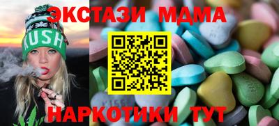 гашик Малоярославец