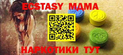 гашик Малоярославец