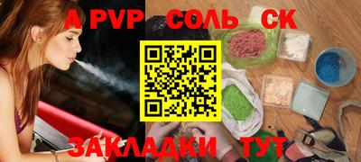 гашик Малоярославец