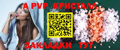 гидропоника Малгобек