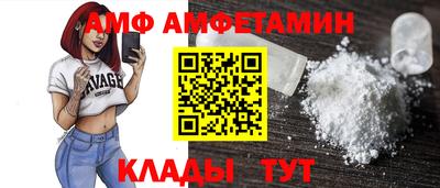 хмурый Мариинск