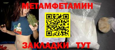гашик Малоярославец