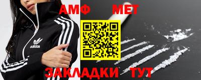 гашик Малоярославец