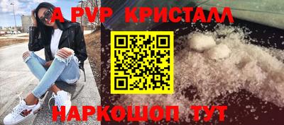 гашик Малоярославец