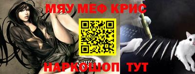 гашик Малоярославец