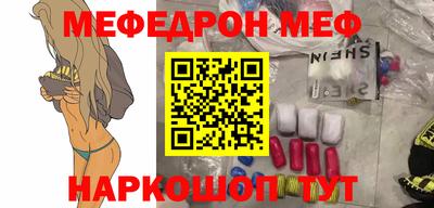 гашик Малоярославец