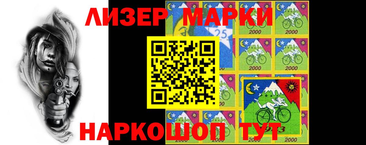 LSD-25 экстази кислота  ЛСД экстази  Вход с VPN  Уссурийск  OMG ТОР  ЛСД экстази кислота 