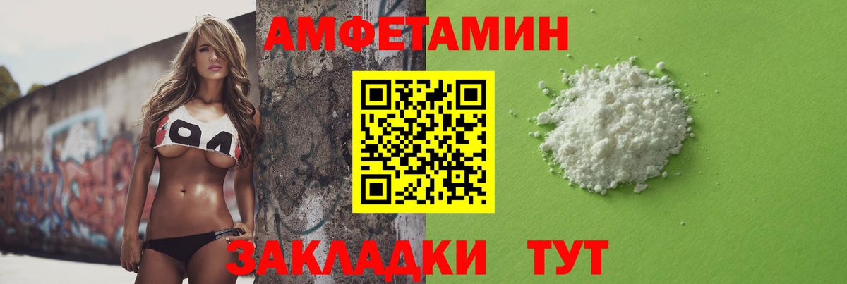 Первитин Декстрометамфетамин 99.9% Уссурийск