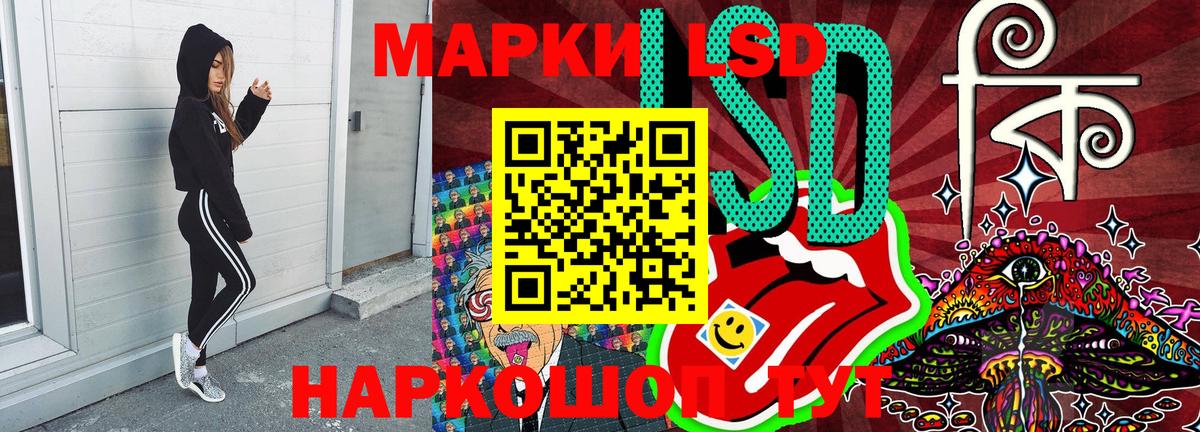 Уссурийск  Марки NBOMe 1,8мг  Марки NBOMe 1,8мг  Вход с VPN 
