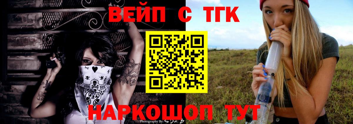 Дистиллят ТГК концентрат Уссурийск