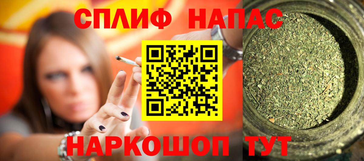 Шишки марихуана конопля  МАРИХУАНА MAZAR  Уссурийск  Вход с VPN  Каннабис планчик  Канабис Ganja 